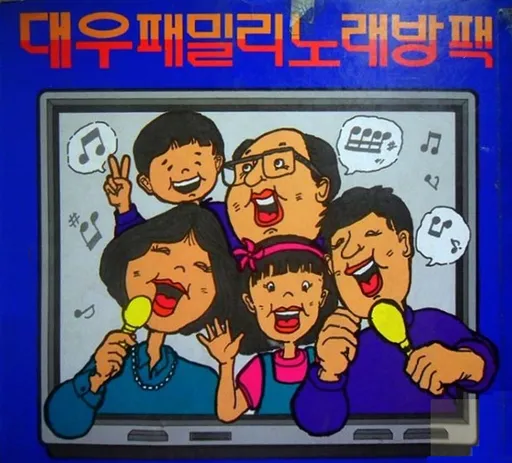 Family Noraebang (Korea) (Unl)